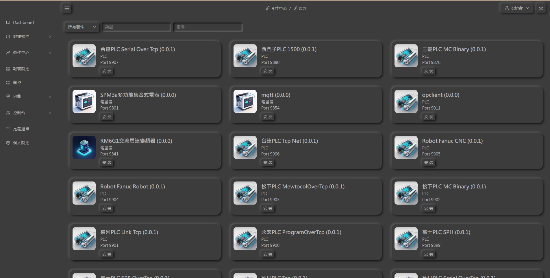 Zigtech Software ZiG 立特